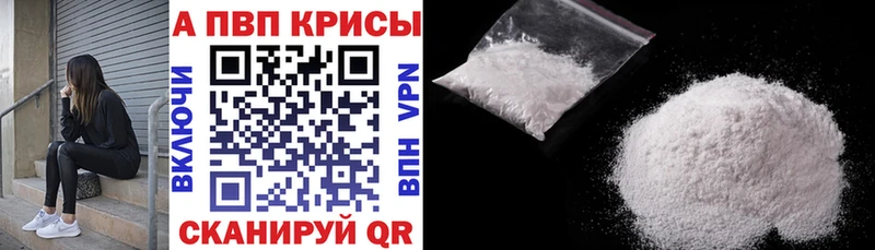 Купить закладки  Уварово  Alpha PVP СК КРИС 