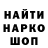 Метадон белоснежный Harrisson