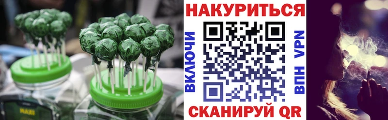 Купить  Уварово  Еда ТГК конопля 