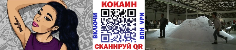 Cocaine Перу  Купить  Уварово 