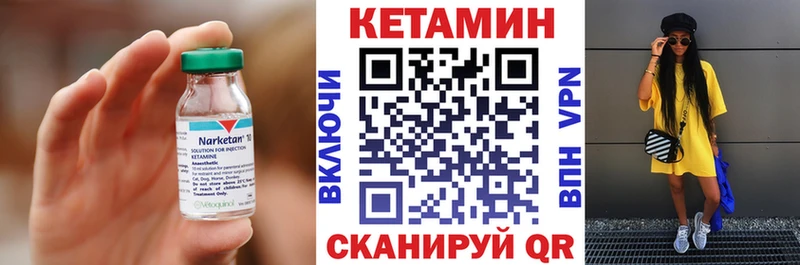 Купить закладки  Уварово  Кетамин ketamine 