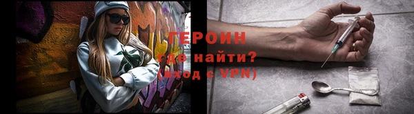 кокаин колумбия Арсеньев