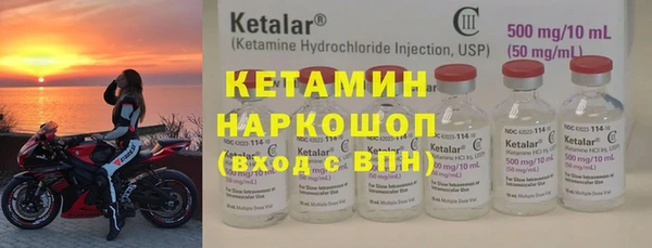 Альфа ПВП Армянск