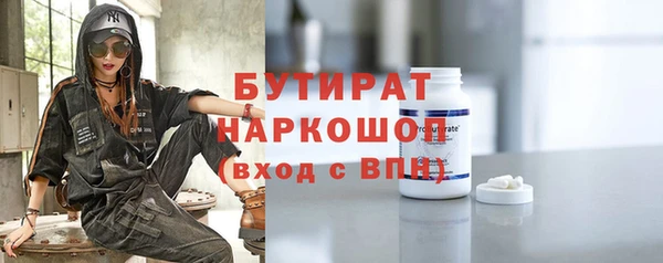 наркотики Аркадак