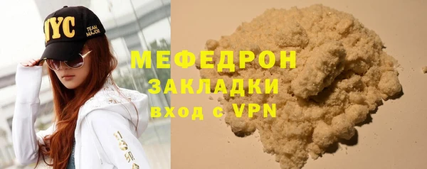 наркотики Аркадак