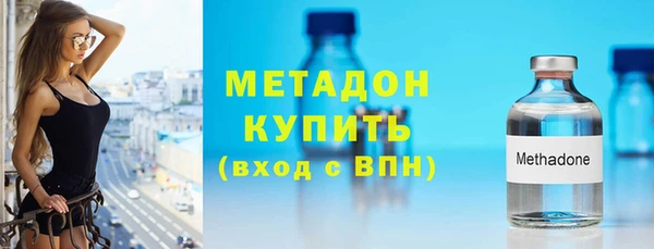 Альфа ПВП Армянск
