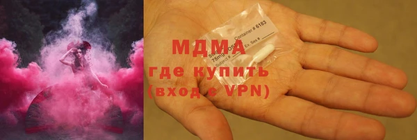 кокаин колумбия Арсеньев