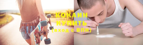 кокаин колумбия Арсеньев