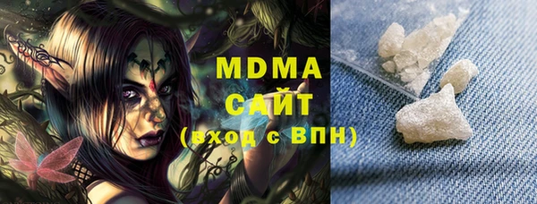 кокаин колумбия Арсеньев
