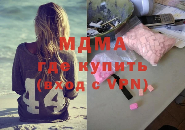 кокаин колумбия Арсеньев
