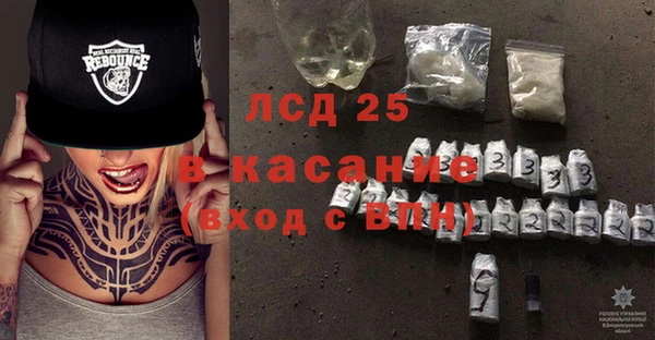 Альфа ПВП Армянск