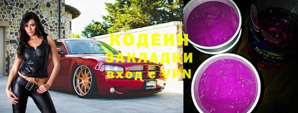 кокаин колумбия Арсеньев