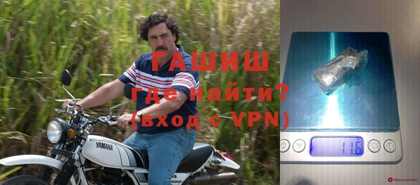 Альфа ПВП Армянск