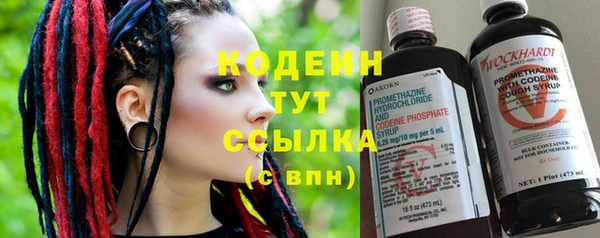 Альфа ПВП Армянск