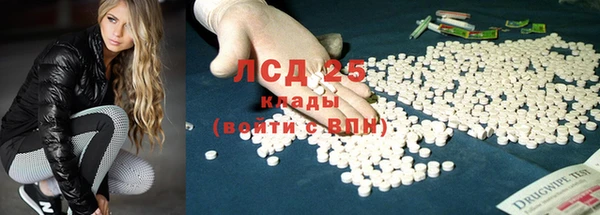 Альфа ПВП Армянск