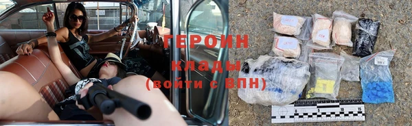 кокаин колумбия Арсеньев