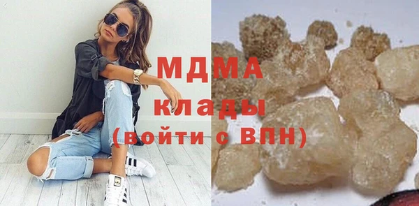 кокаин колумбия Арсеньев