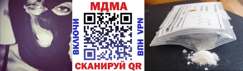 Купить  Уварово  МДМА кристаллы 
