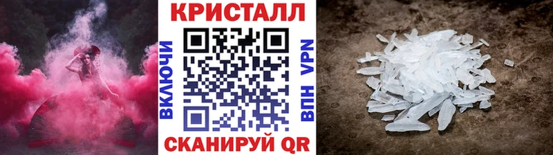 Метамфетамин мет  Купить где  Уварово 