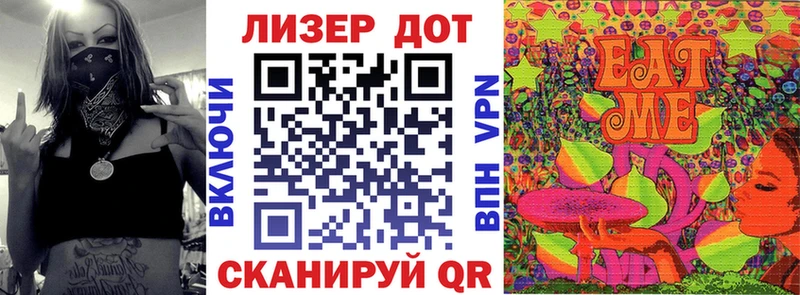 Марки 25I-NBOMe 1,5мг  Купить закладки  Уварово 