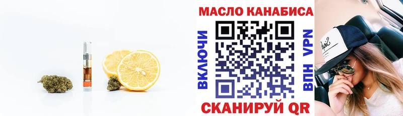 Купить закладки  Уварово  ТГК гашишное масло 