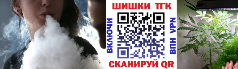 Купить  Уварово  Шишки марихуана конопля 